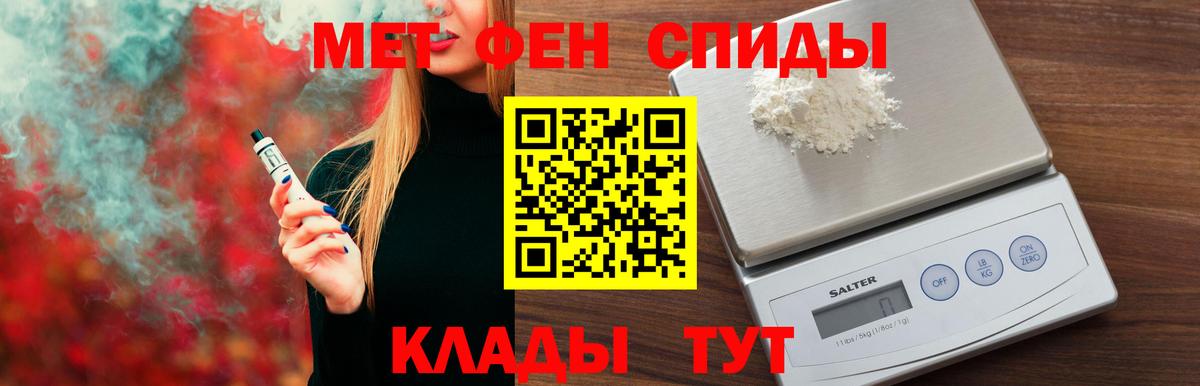 Амфетамин Розовый Верхняя Пышма