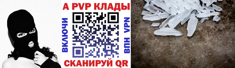 A PVP СК КРИС как найти закладки Верхняя Пышма