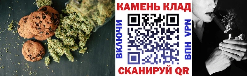Печенье с ТГК конопля  где купить   Верхняя Пышма 