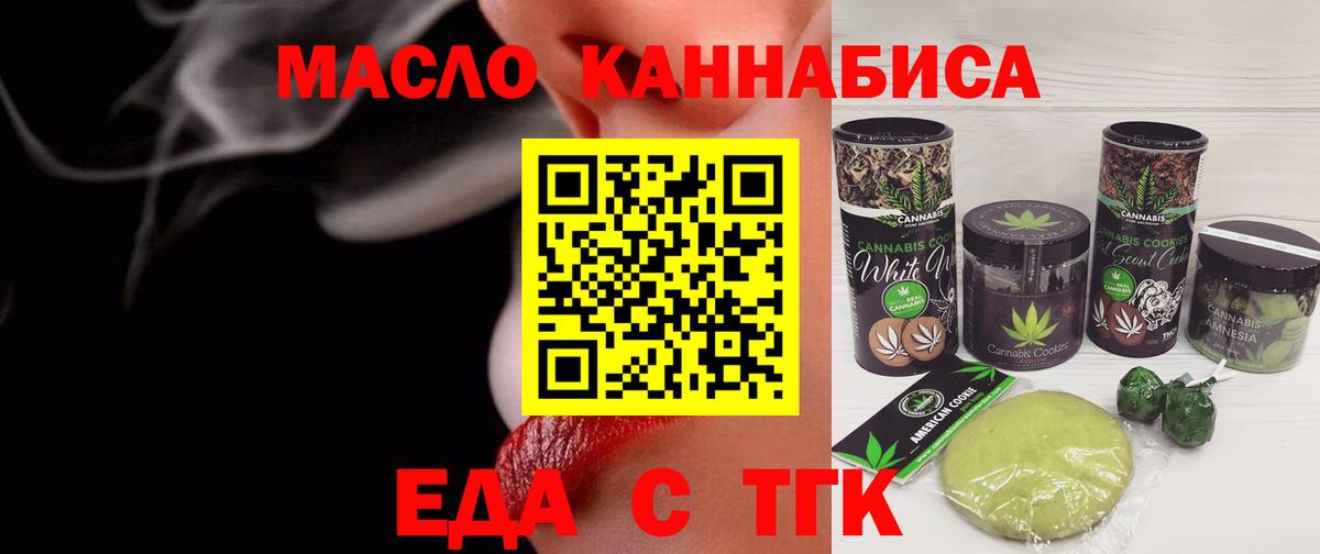 Верхняя Пышма  Canna-Cookies конопля  Вход с VPN 