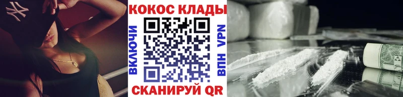 КОКАИН 97% Верхняя Пышма
