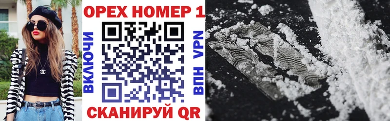 OMG онион  Верхняя Пышма  КОКАИН FishScale 