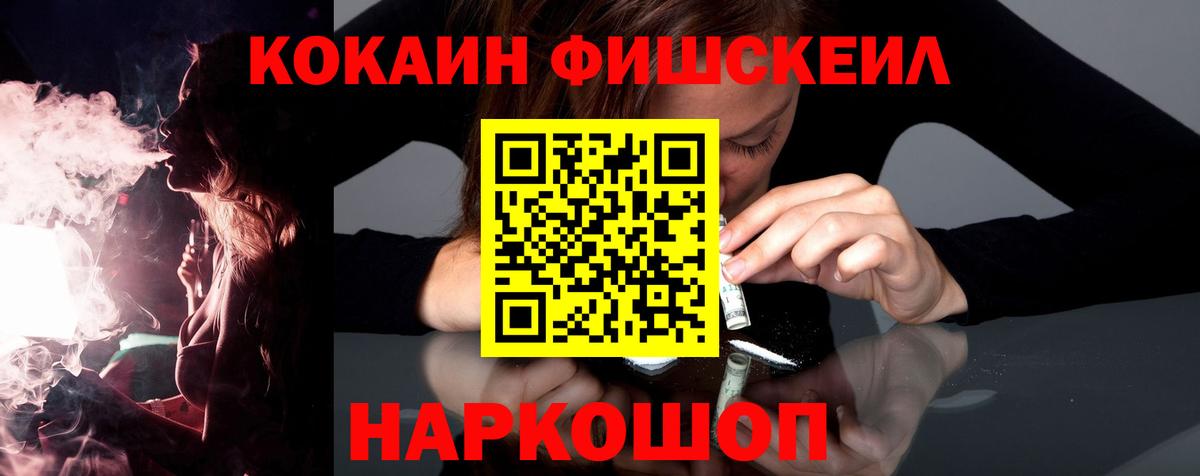 КОКАИН Колумбийский Верхняя Пышма