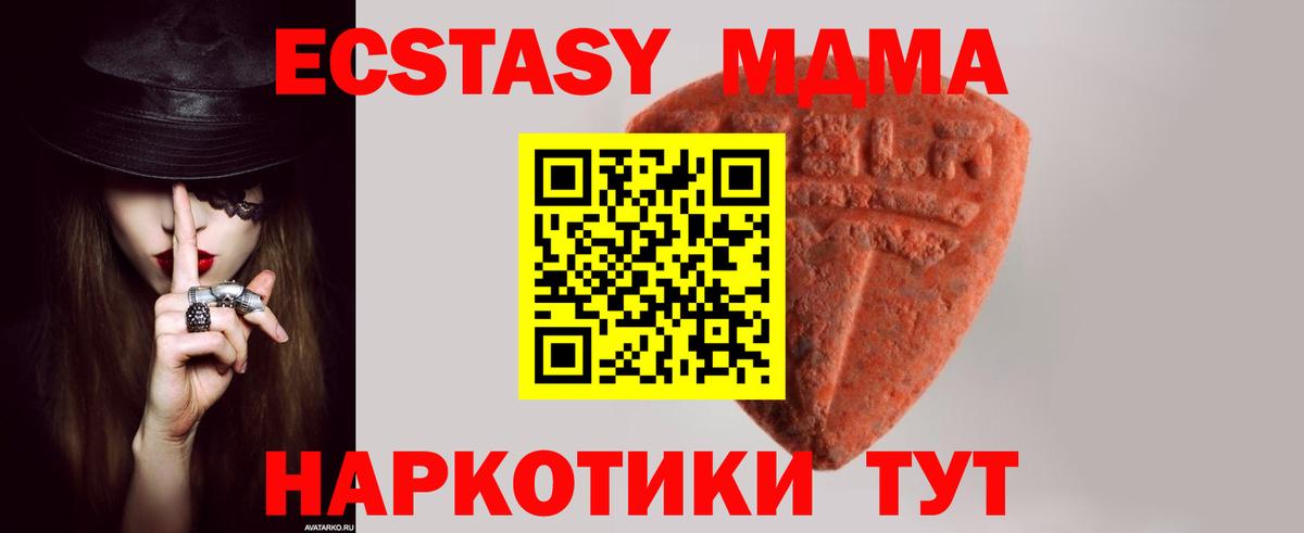Экстази TESLA Верхняя Пышма