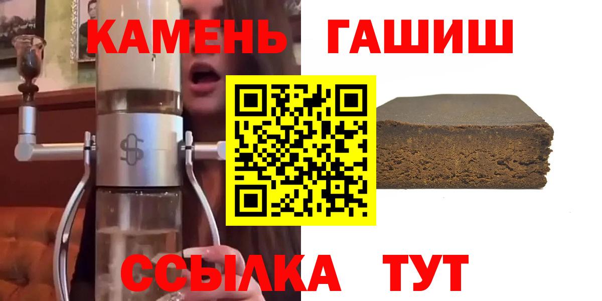 ГАШИШ гашик Верхняя Пышма