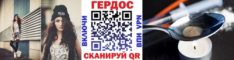 Героин VHQ  Верхняя Пышма 