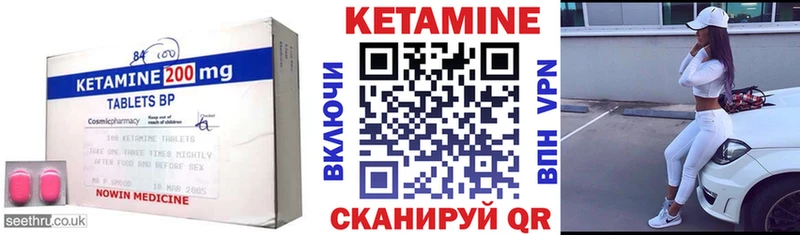 купить   Верхняя Пышма  КЕТАМИН ketamine 