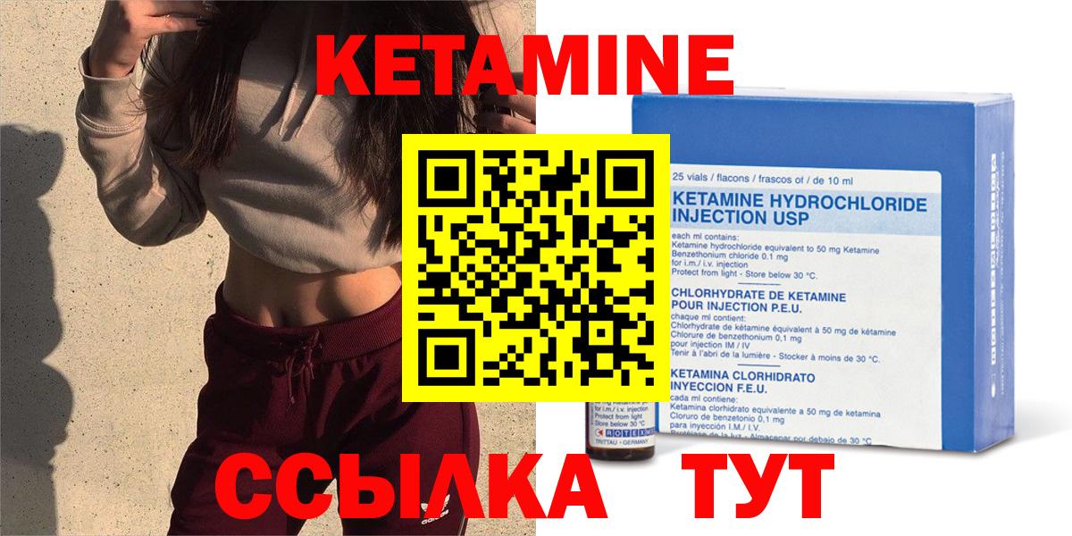 Кетамин VHQ  blacksprut как зайти  Верхняя Пышма  Вход с VPN 
