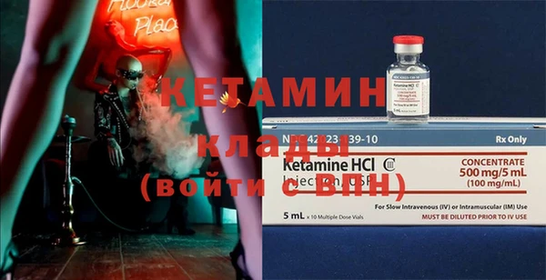 мефедрон мука Балахна