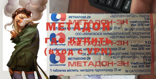 гашиш Баксан