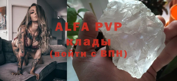 мефедрон мука Балахна
