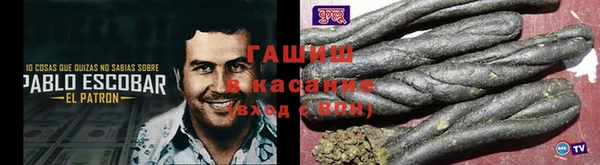 мефедрон мука Балахна