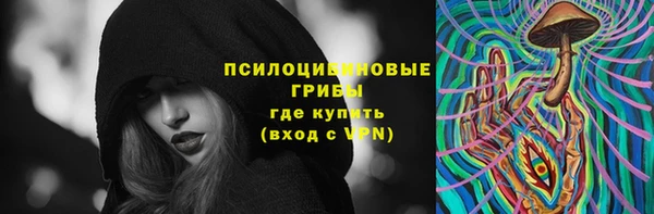 мефедрон мука Балахна