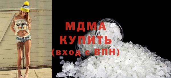 мефедрон мука Балахна