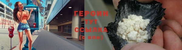 мефедрон мука Балахна