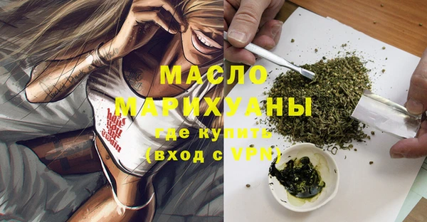мефедрон мука Балахна