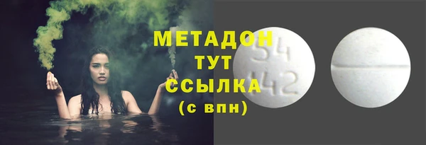мефедрон мука Балахна