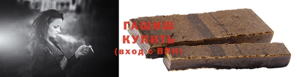 гашиш Баксан