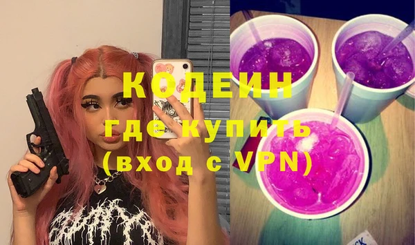 мефедрон мука Балахна
