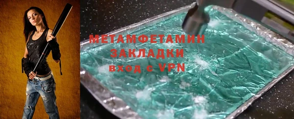 гашиш Баксан