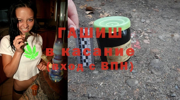 мефедрон мука Балахна