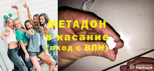 мефедрон мука Балахна