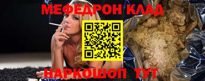 а пвп мука Балашиха