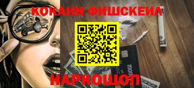 эйфоретик Балахна