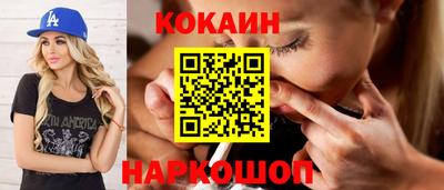 бутират Балаково