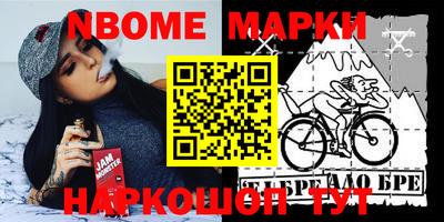 бутират Балаково