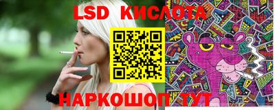 бутират Балаково