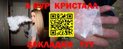 бутират Балаково