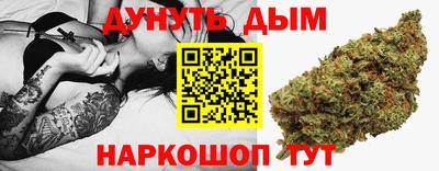 бутират Балаково