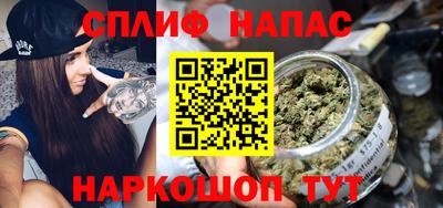 бутират Балаково