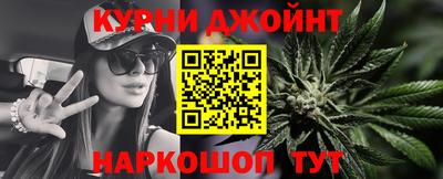 эйфоретик Балахна