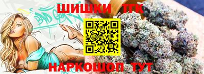 бутират Балаково
