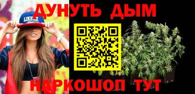 бутират Балаково