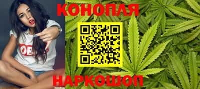 бутират Балаково
