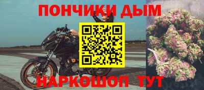 бутират Балаково