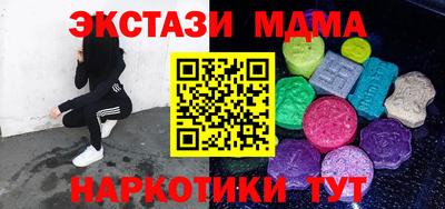 а пвп мука Балашиха