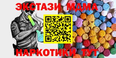 а пвп мука Балашиха