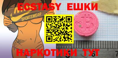 бутират Балаково