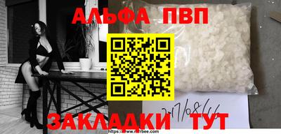 бутират Балаково