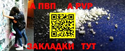 бутират Балаково