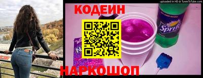 бутират Балаково