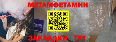 бутират Балаково