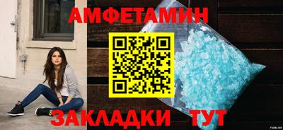 бутират Балаково
