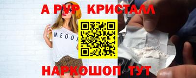 бутират Балаково