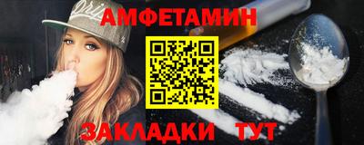а пвп мука Балашиха