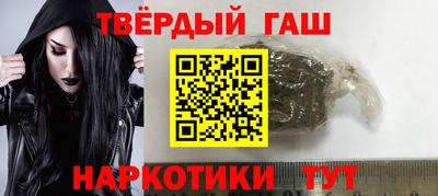 бутират Балаково